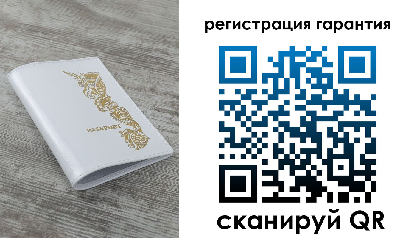 временная регистрация законно в Коломне