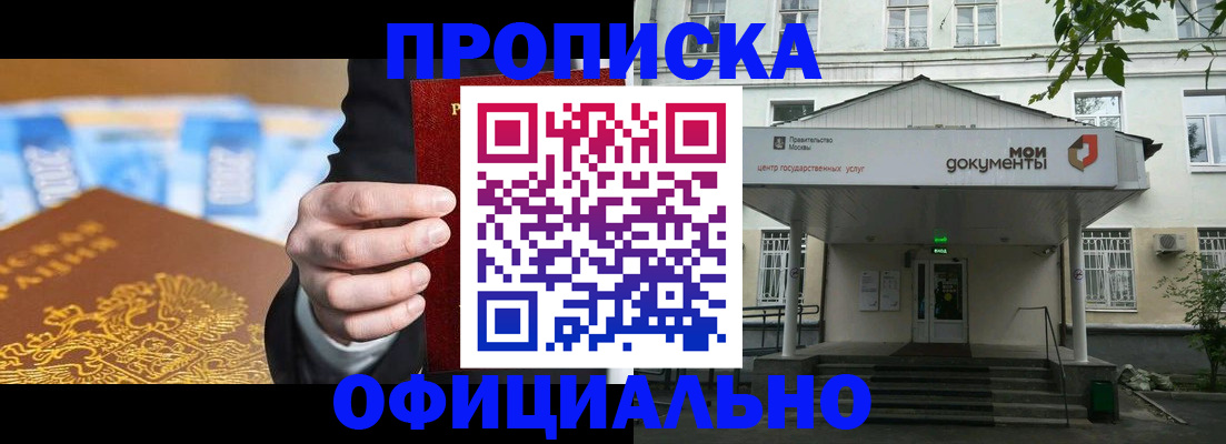временная регистрация госуслуги в Коломне