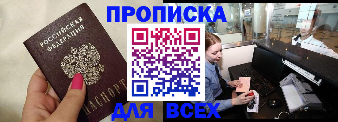 форма 3 в Коломне